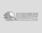 柚见鲜茶加盟