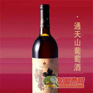 通天葡萄酒加盟