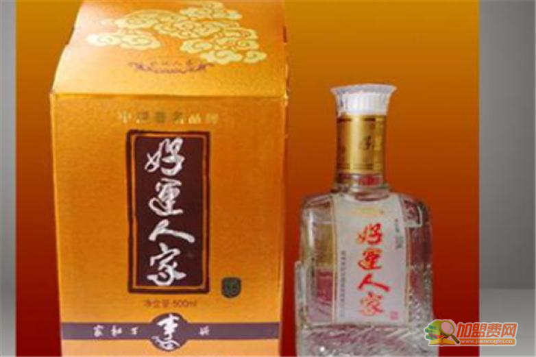 好运人家酒加盟 好运人家酒加盟