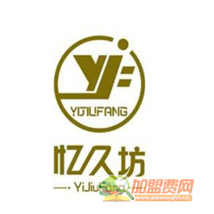 忆久坊酒加盟