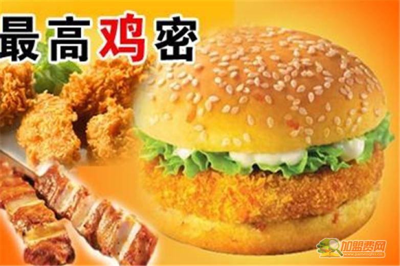最高鸡密台湾美食加盟