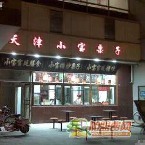 小宝栗子零食加盟