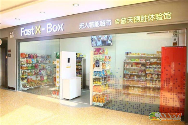 FxBox智能超市加盟