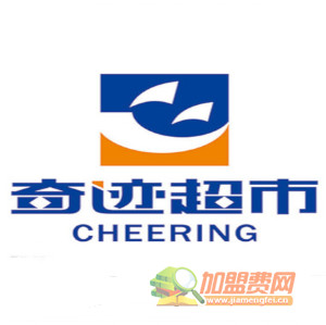 奇迹超市加盟