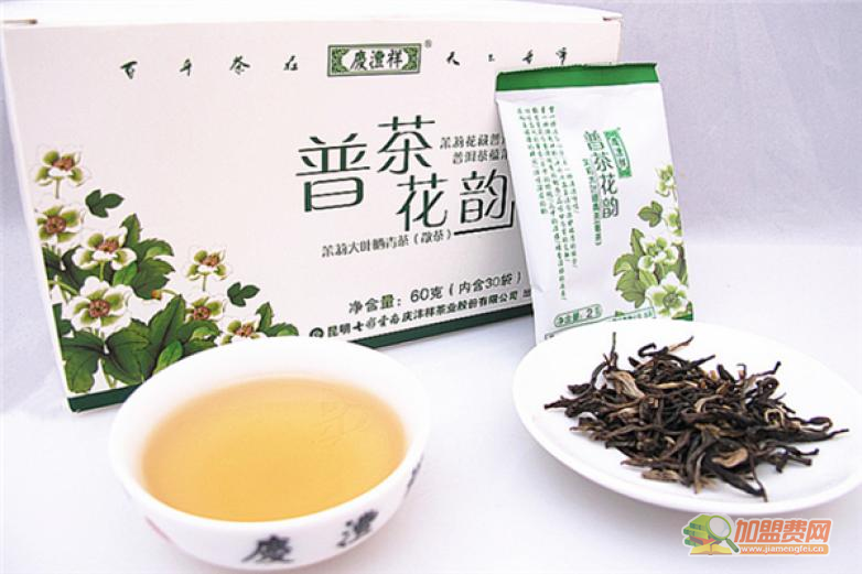 七彩云南茶叶加盟 七彩云南茶叶加盟