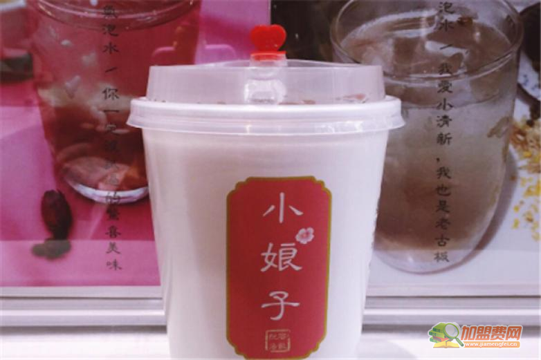 小娘子悦容汤饮加盟