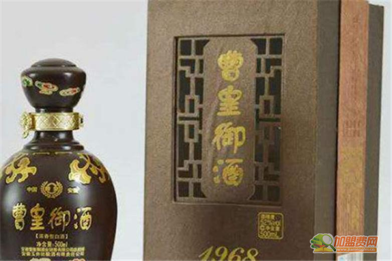 曹皇御酒加盟 曹皇御酒加盟