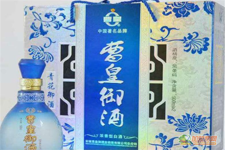 曹皇御酒加盟