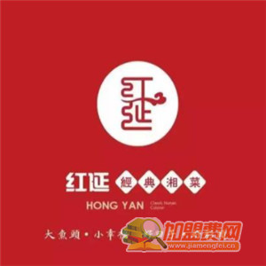 红延经典湘菜加盟