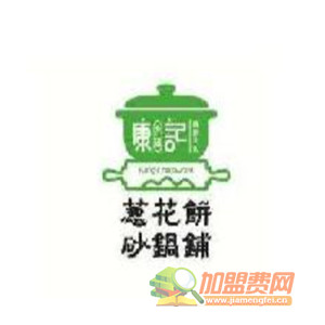 葱花记面馆加盟