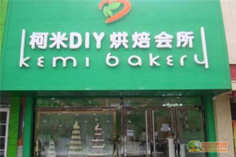 柯米烘焙加盟