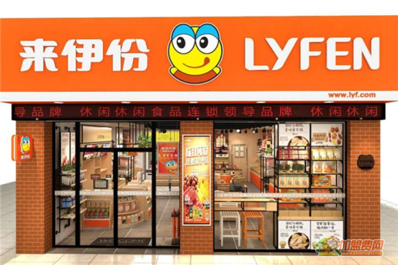 来一份零食加盟
