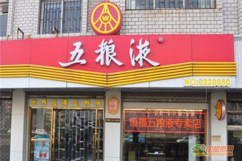 五粮液春夏秋冬酒加盟 五粮液春夏秋冬酒加盟