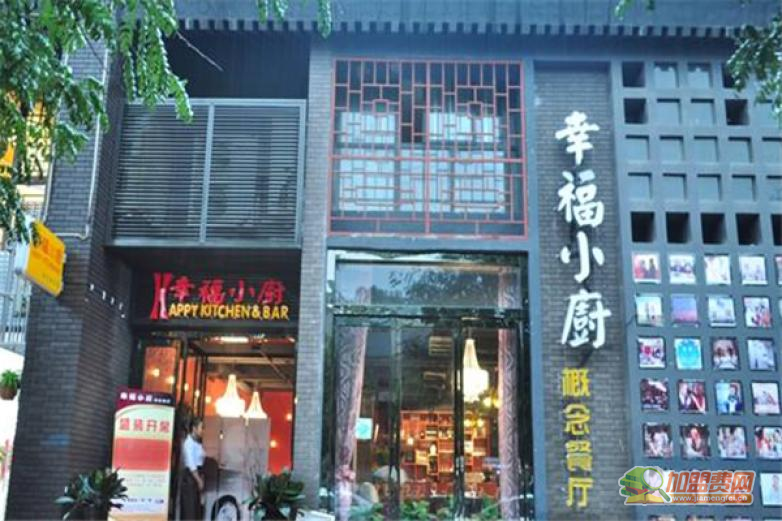 幸福小厨加盟