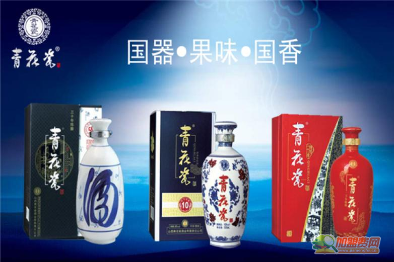 青花瓷酒业加盟 青花瓷酒业加盟