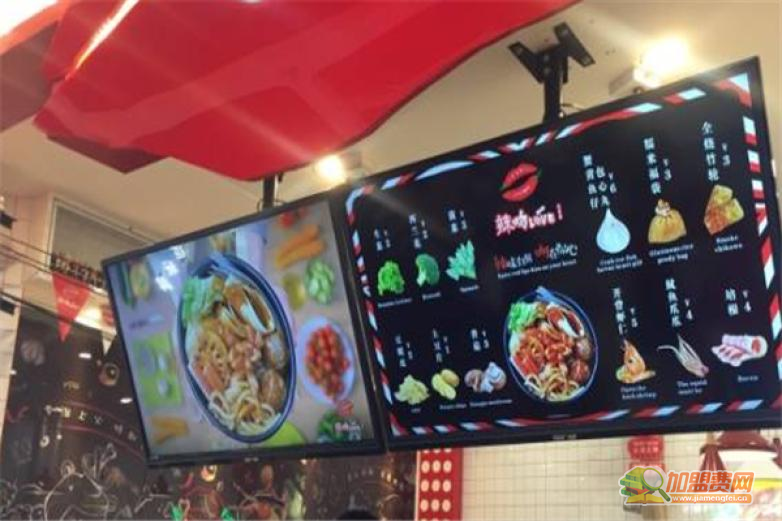 辣吻串串香加盟 辣吻串串香加盟