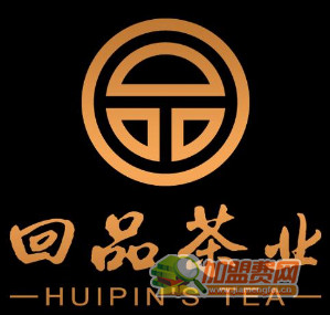回品茶业加盟
