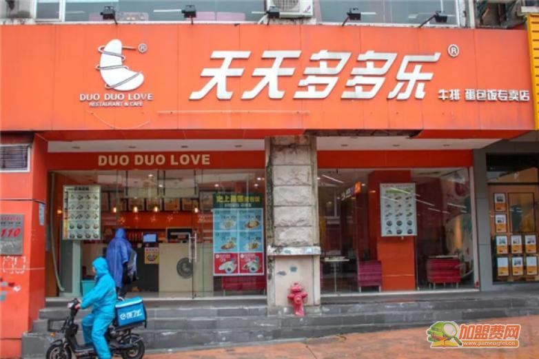 天天多多乐加盟 天天多多乐加盟
