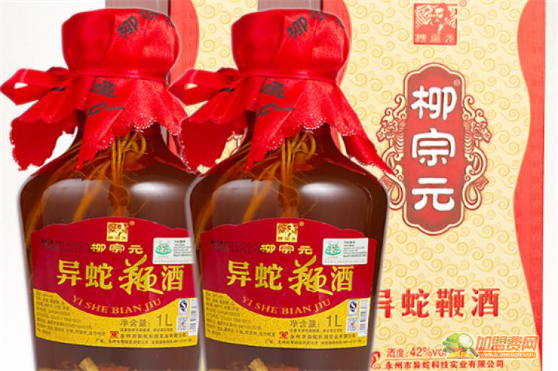 异蛇鞭酒加盟