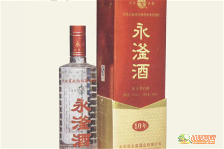 永滏酒加盟 永滏酒加盟