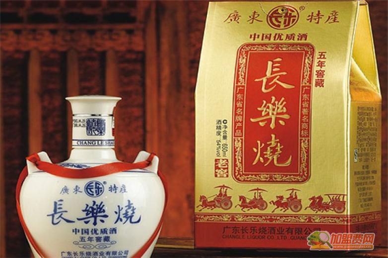 长乐烧酒加盟 长乐烧酒加盟