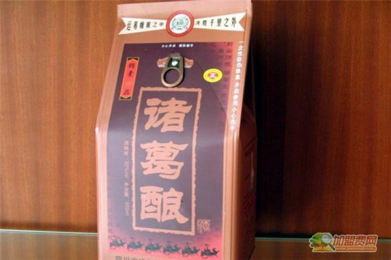 诸葛酿酒加盟