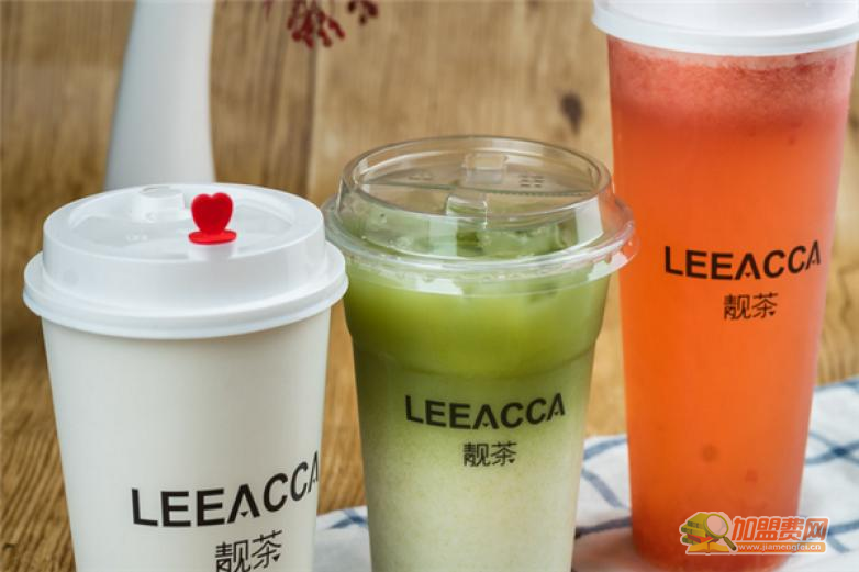 LEEACCA靓茶加盟 LEEACCA靓茶加盟