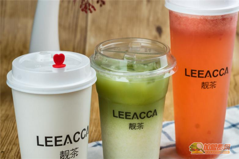 LEEACCA靓茶加盟