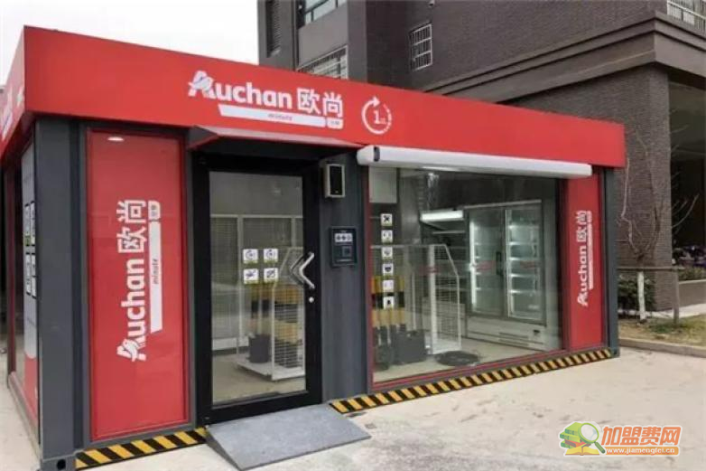 欧尚无人超市加盟 欧尚无人超市加盟