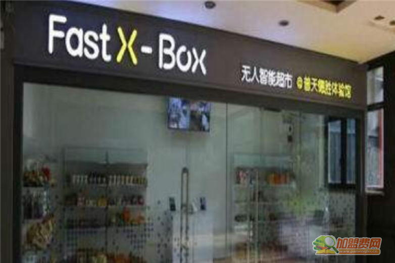 Fast X-Box超市加盟