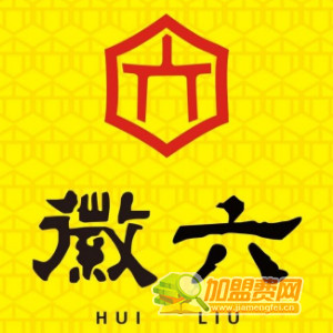 徽六加盟