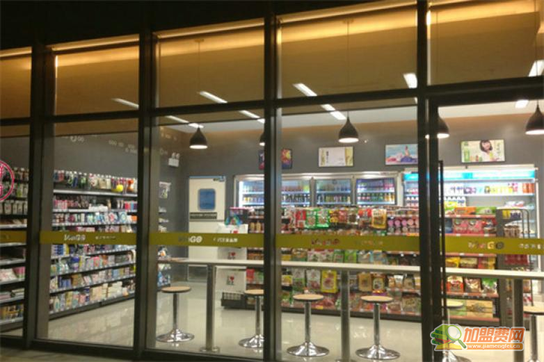 生源快购便利店加盟 生源快购便利店加盟