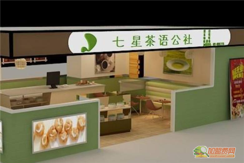 七星茶语加盟 七星茶语加盟