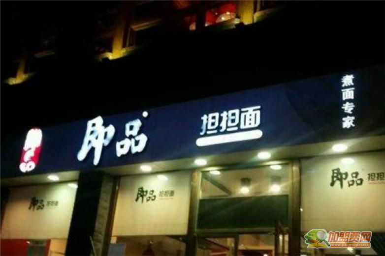 泸镇老酒加盟 泸镇老酒加盟