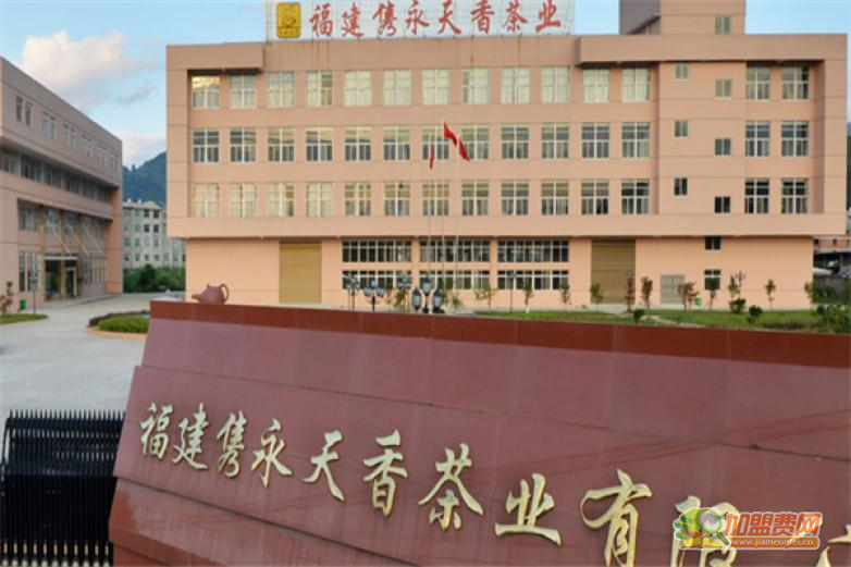 隽永天香加盟 隽永天香加盟