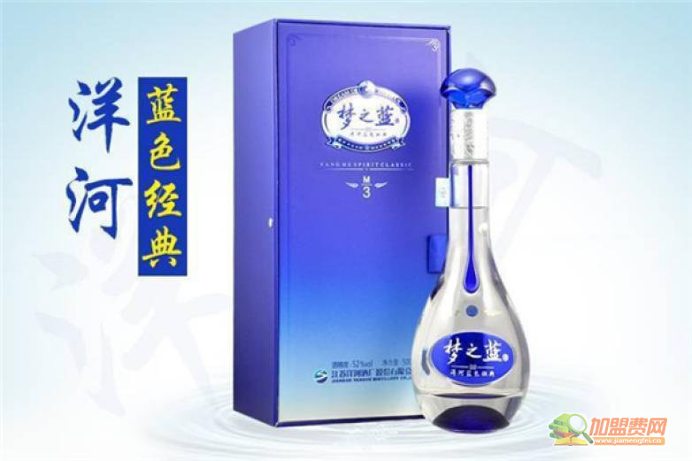 蓝色世界酒加盟