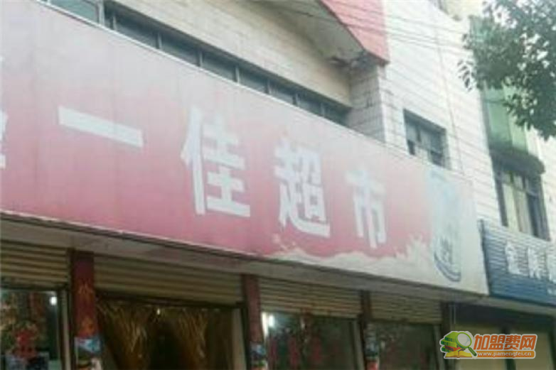 美一佳超市加盟 美一佳超市加盟