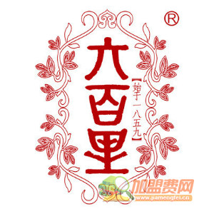 六百里加盟