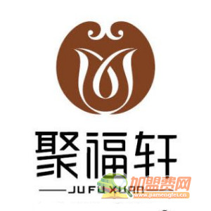 聚福轩加盟