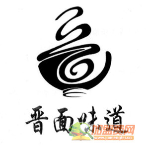 晋面味道加盟