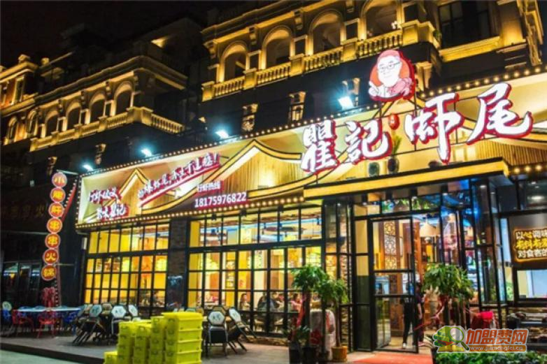 瞿记岳阳虾尾加盟 瞿记岳阳虾尾加盟