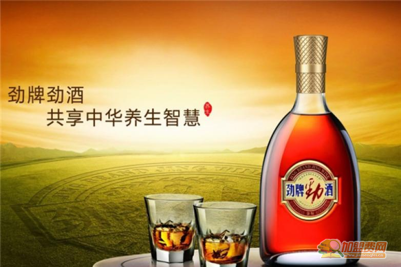 劲牌劲酒加盟 劲牌劲酒加盟