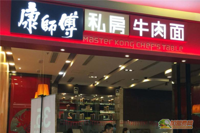 康师傅私房红烧牛肉面馆加盟