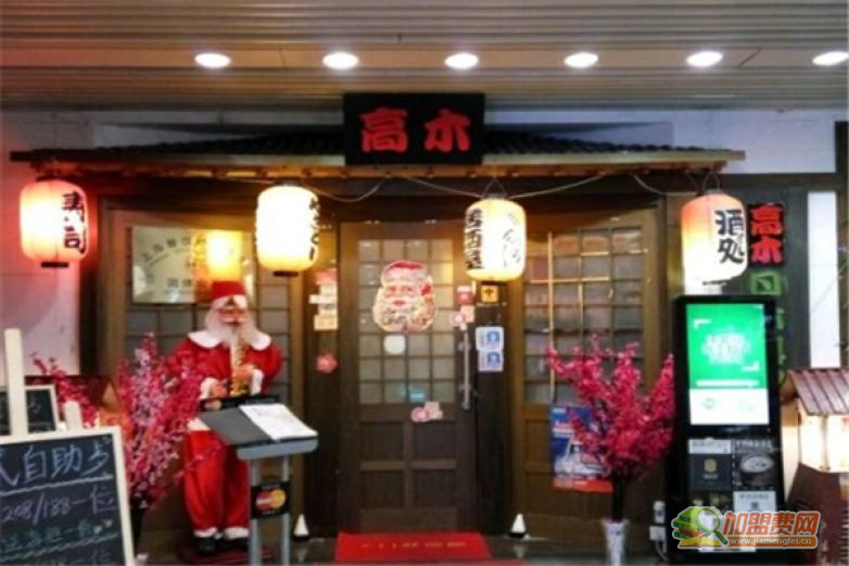 高木日本料理加盟 高木日本料理加盟