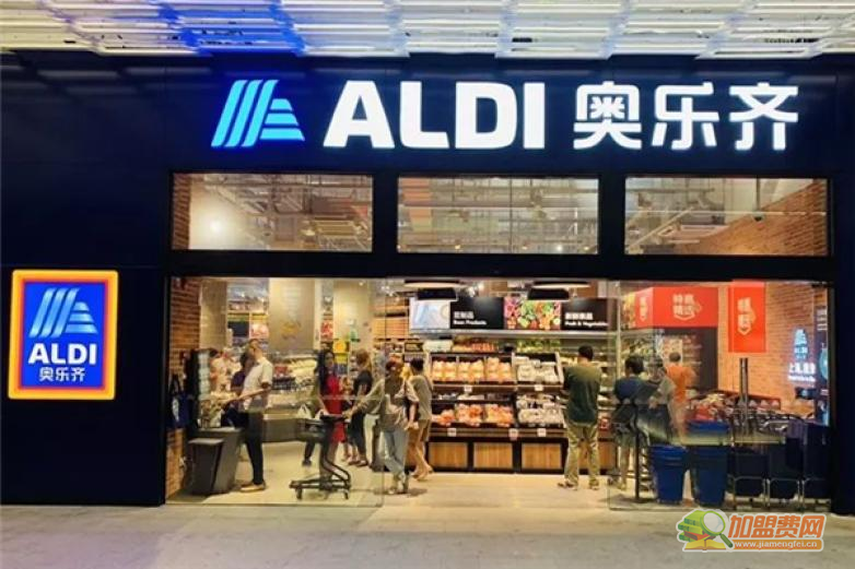 奥乐齐加盟 奥乐齐加盟