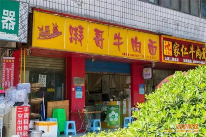 掰哥牛肉面加盟 掰哥牛肉面加盟
