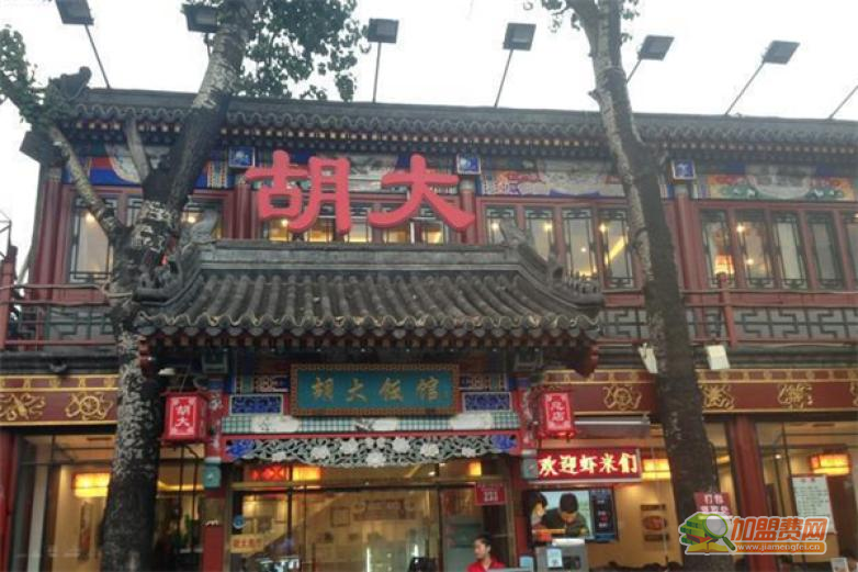 胡***辣小龙虾加盟