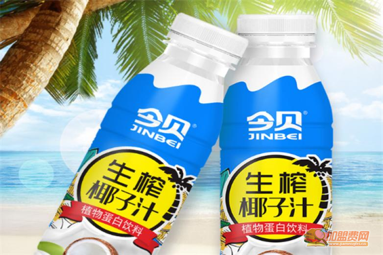 金贝饮料加盟 金贝饮料加盟