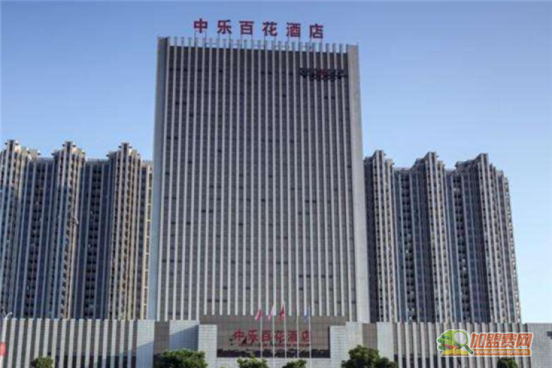 中乐百花酒店加盟 中乐百花酒店加盟