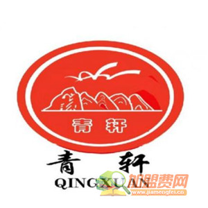 青轩啤酒加盟